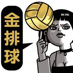 金項鍊 梗圖|金」促咪！貼圖特輯】金牌諧音梗大師這邊請，大展身手時刻到。